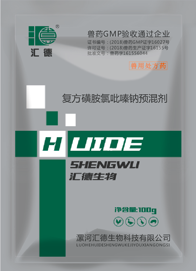 老司机天堂网全S级会员区复方磺胺氯吡嗪钠预混剂